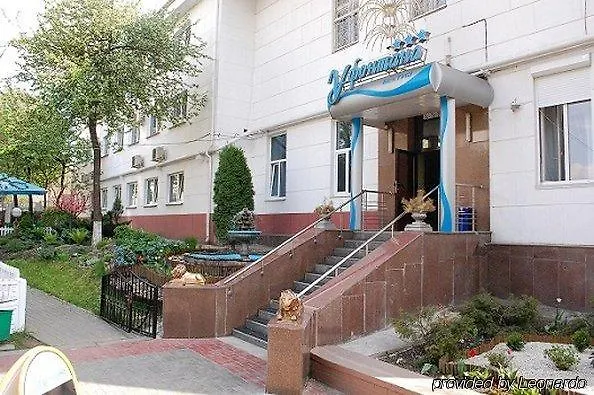 U Fontana 酒店 明斯克