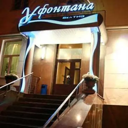 U Fontana Hotell