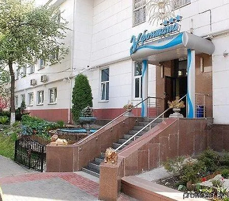 U Fontana Hotel Minsk